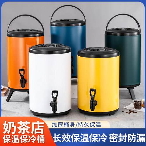 34不钢奶茶桶商用保温桶茶加厚双T0010层烤0漆奶店豆锈浆桶餐厅茶