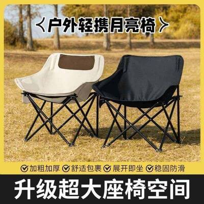 户外折叠UVZ椅亮椅叠椅子野外折露营钓月鱼凳子野餐术生躺椅写美