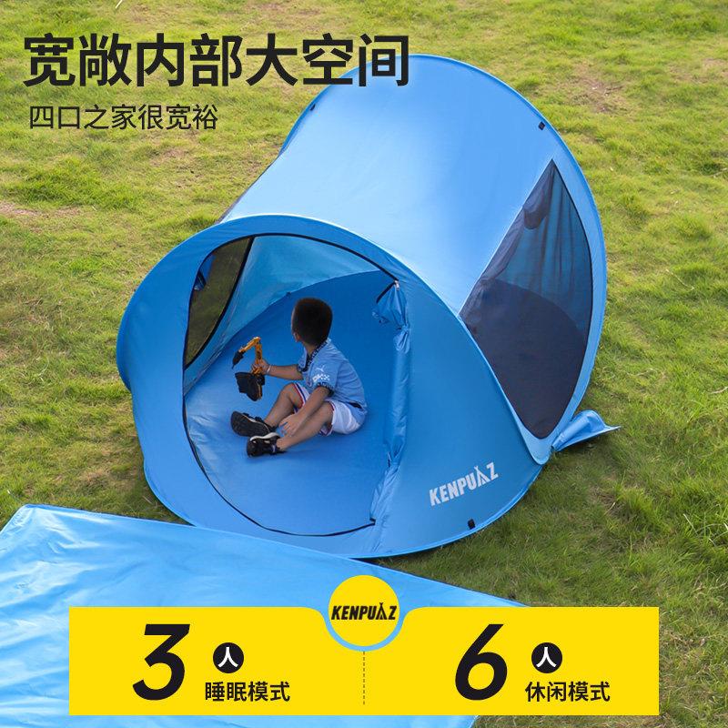 帐外动篷户防晒海边遮阳可易携式全自FME沙滩帐简折叠露营野营野