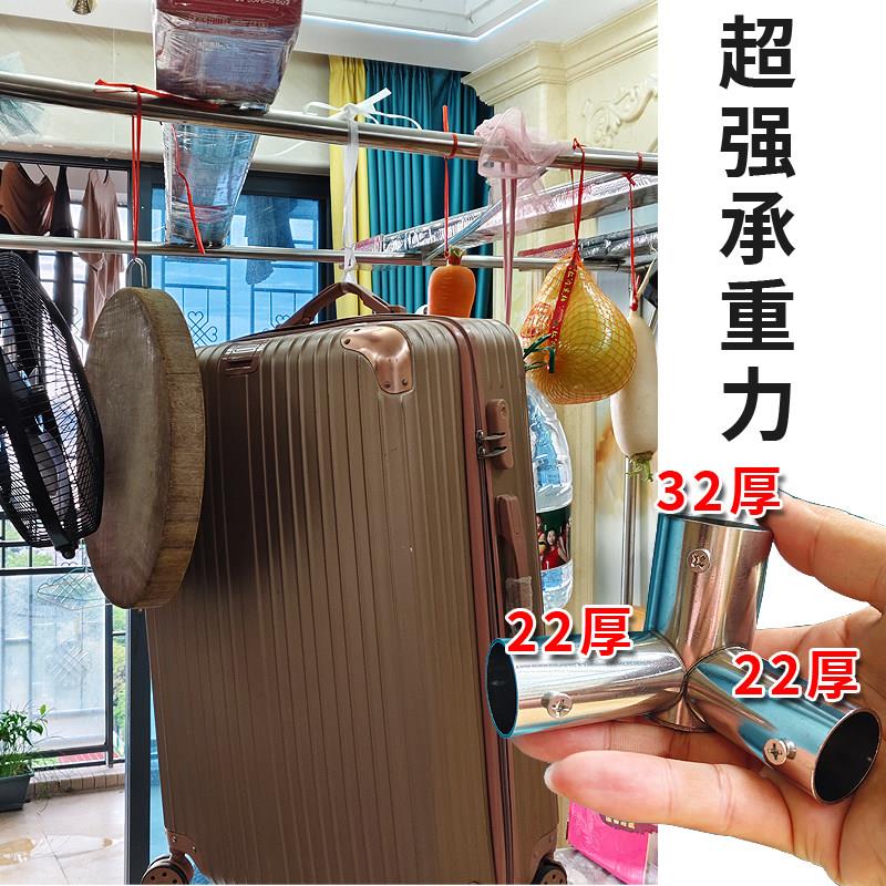 32管不锈钢支架加粗加厚加密不拼接开门LSX三单地家用蚊加密落防