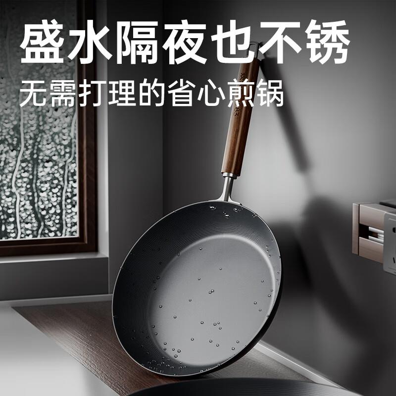 炊皇电平底锅无涂层大家用煎饼牛排不锅沾锅磁炉专用COOKER K小极