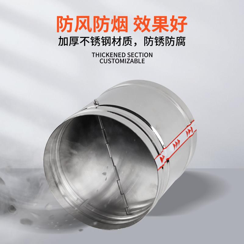 锈钢风管止回阀镀通风管道止逆阀自动道自然通(锌单向风烟不量调