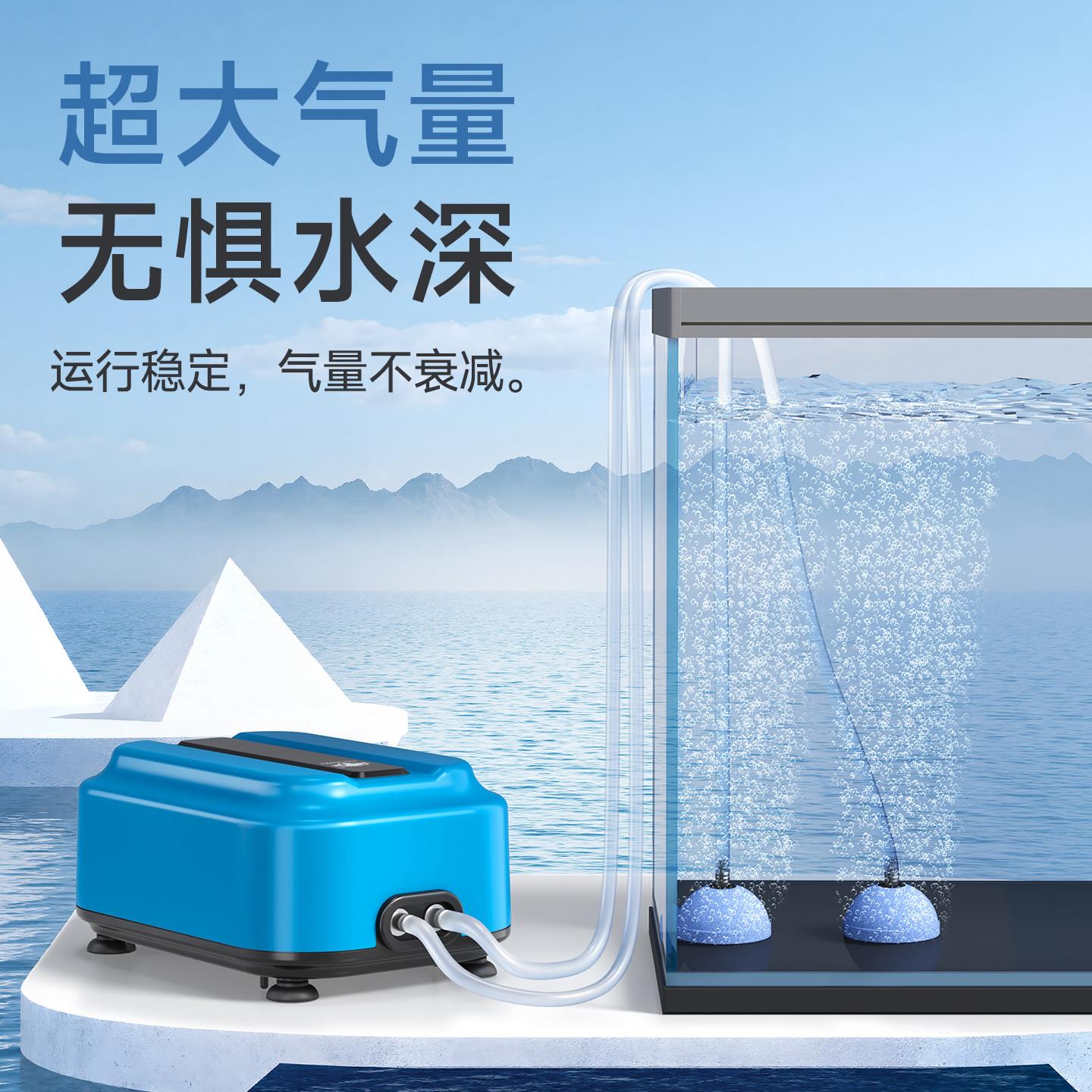AT-880氧气泵鱼缸增大氧机大功率新水族馆氧充氧泵大气量中型家用