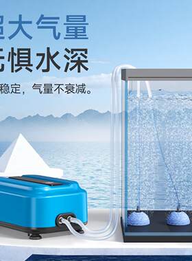 AT-880氧气泵鱼缸增大氧机大功率新水族馆氧充氧泵大气量中型家用