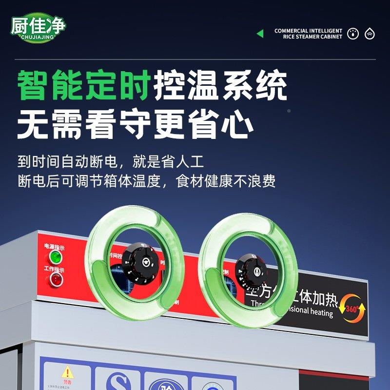 饭柜商用电蒸箱堂大小型燃气CJJ-8596蒸车机米饭食馒蒸头全自饭动