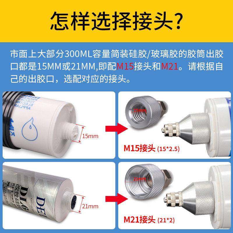 33CC0滴硅胶套筒气动胶注金胶机点胶机工具 铝合 单液储胶罐配件