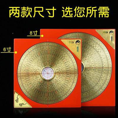 罗罗盘高精度专业黄铜三元SEO三合卦综合随身指南针经仪盘八盘摆