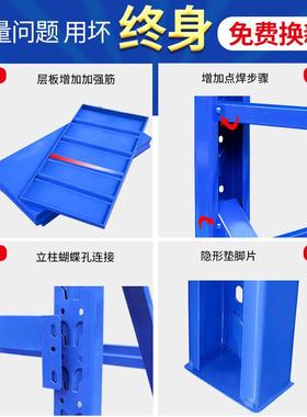 子货架仓储置物架多层层收纳架储间物仓库超市金属/货架展示架