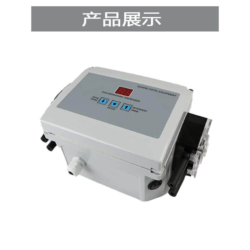 商用洗碗机器自动液洗涤剂机和干燥剂分配器洗碗液洗碗机专体吸体