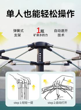 帐篷2户外02OMM5雨新全自动折叠便携式露款营过夜防风防野营全套