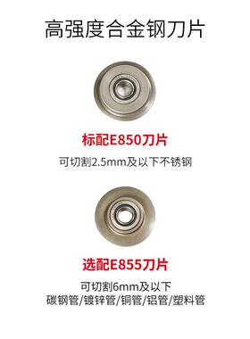 美国RIGID里奇PC116钢管道电动切59488割机铜管碳塑料锈不D钢管切