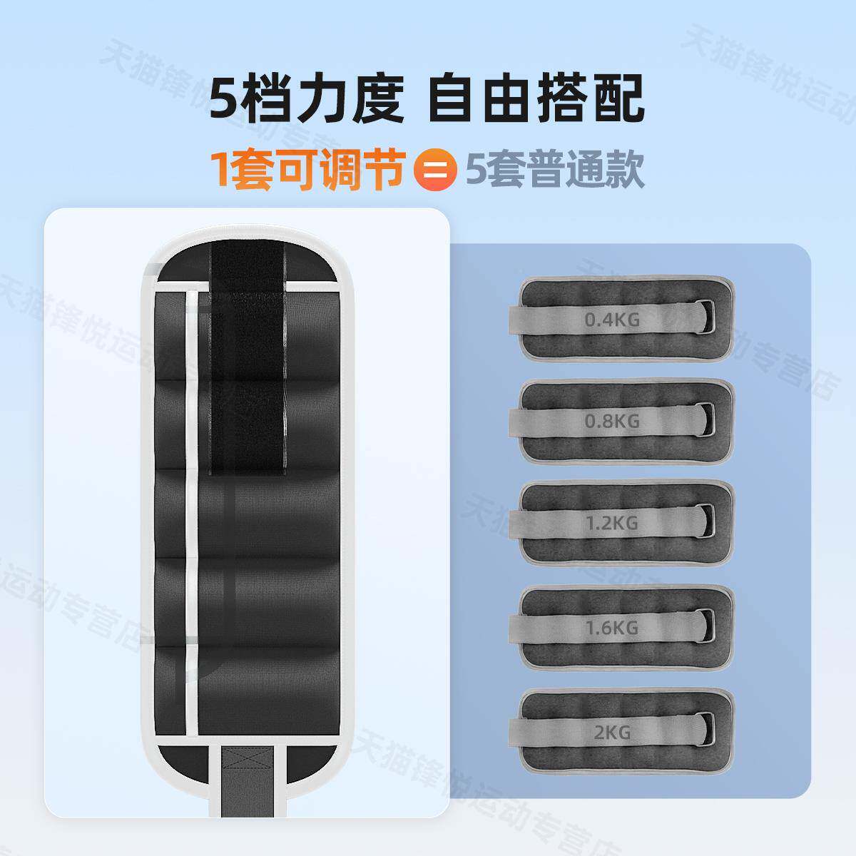 2025新可FY415SD-调节负重绑腿沙袋铁隐形运动健身款2/3//54kg公