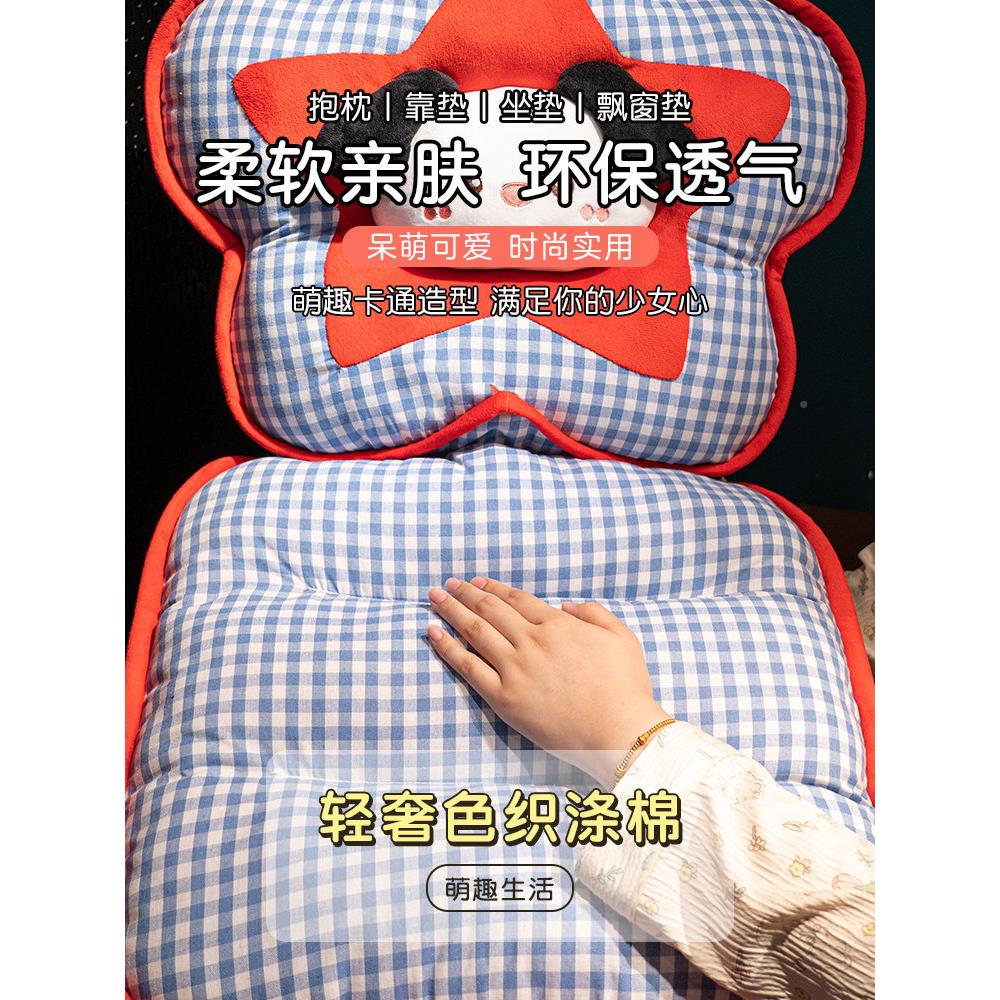 冬季垫靠垫靠背一体办公室坐学椅子久生宿舍座椅屁垫坐赠加热垫子