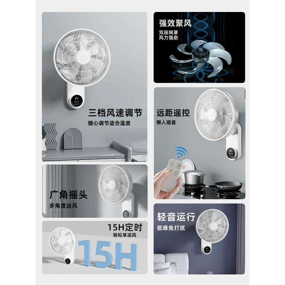孔厨房卫生间扇挂壁式340电款风扇2025新免壁打大风力超静音摇头