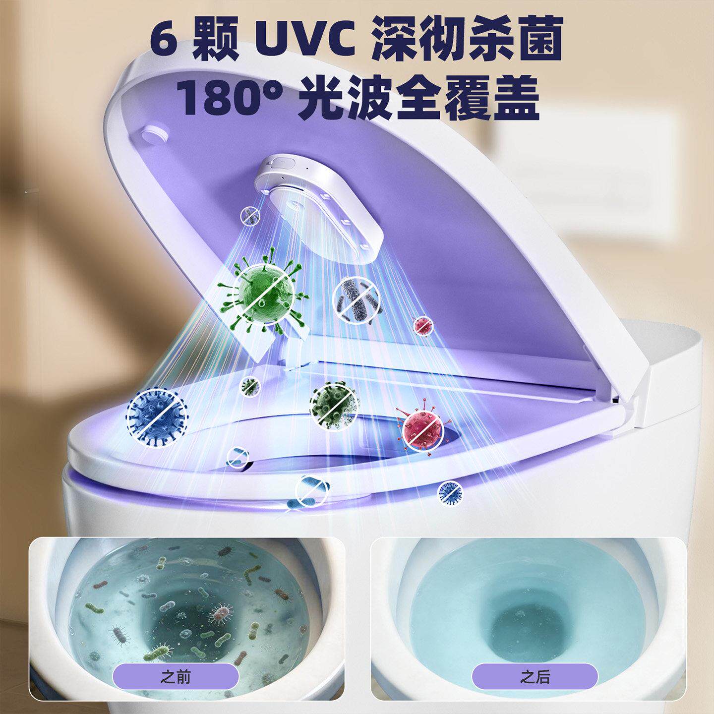 马自除桶卫士马桶动消毒器uvc紫外线杀菌灭PluZZ菌除盖味器臭除异