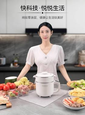 爱辅德1.5升纯WD-9915B钛T电煮锅家用多功iL能蒸煮一体小型电火锅