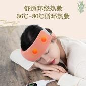 热敷神艾头部头受寒来风偏头痛太阳穴理疗器电痛加热助灸睡眠艾灸