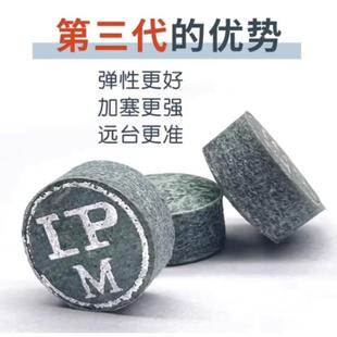 LP官方正品三代皮头代台球杆小头头杆皮杆单层球球斯诺克皮头桌杆