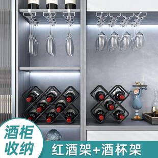 红酒摆件红轻奢高档奢华斜放八格红酒杯红酒瓶的架子酒架酒柜架分
