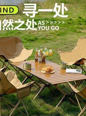 户外装叠桌椅野餐露营野营全套装备月MQX折亮椅可折叠可套携式蛋