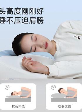 人体工记学枕头忆棉护MJ823椎助眠专用侧睡慢回颈弹颈椎枕不睡塌