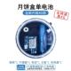 山户外信4 G报警器录深远程音号加强自动电话通知鱼塘养殖蜂箱防