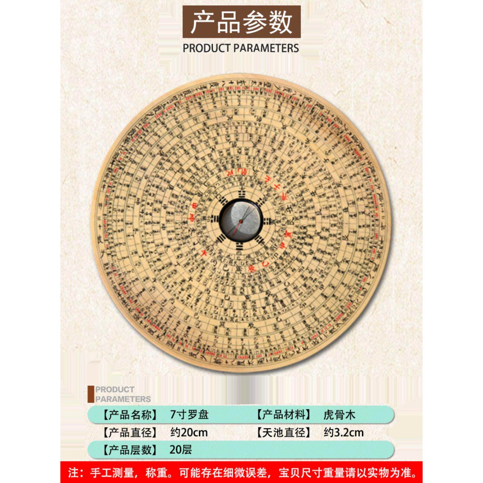 万安罗盘堪舆三宁合盘虎骨银杏木手木工TKA雕刻专业罗休实盘木徽