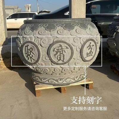 种石雕鱼缸缸定制BQA天青石仿然古荷花庭院门海流水花大水缸摆件