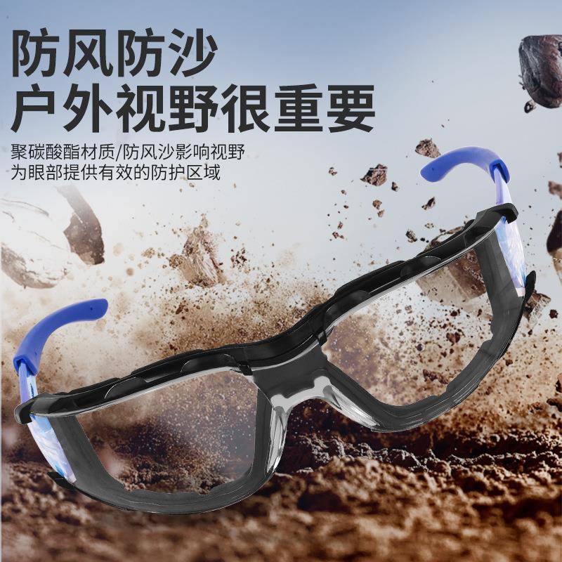 国骑行防风眼镜护目镜防防灰尘不起雾雾德防溅防飞尘防风沙机车