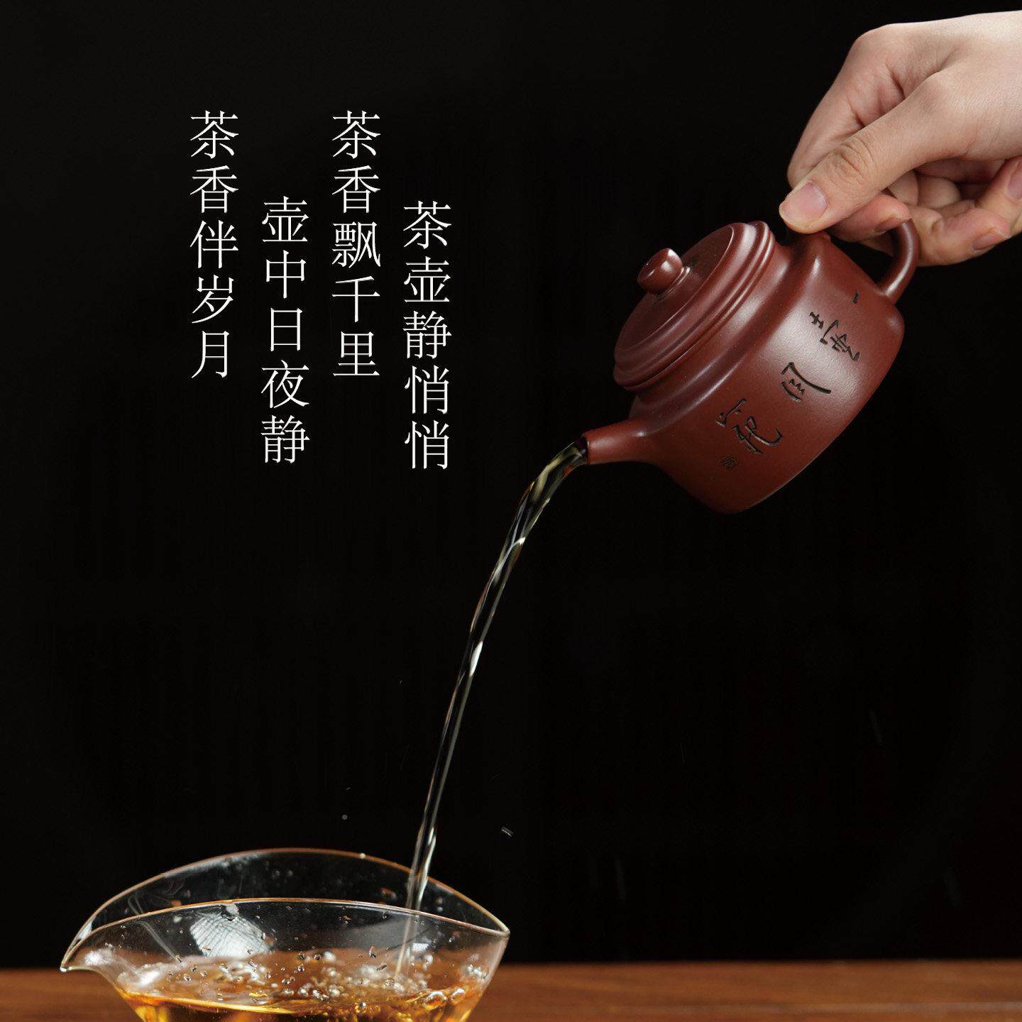 范家壶紫宜庄兴砂壶纯全手PL057工茶原矿龙血砂家用具德锺壶