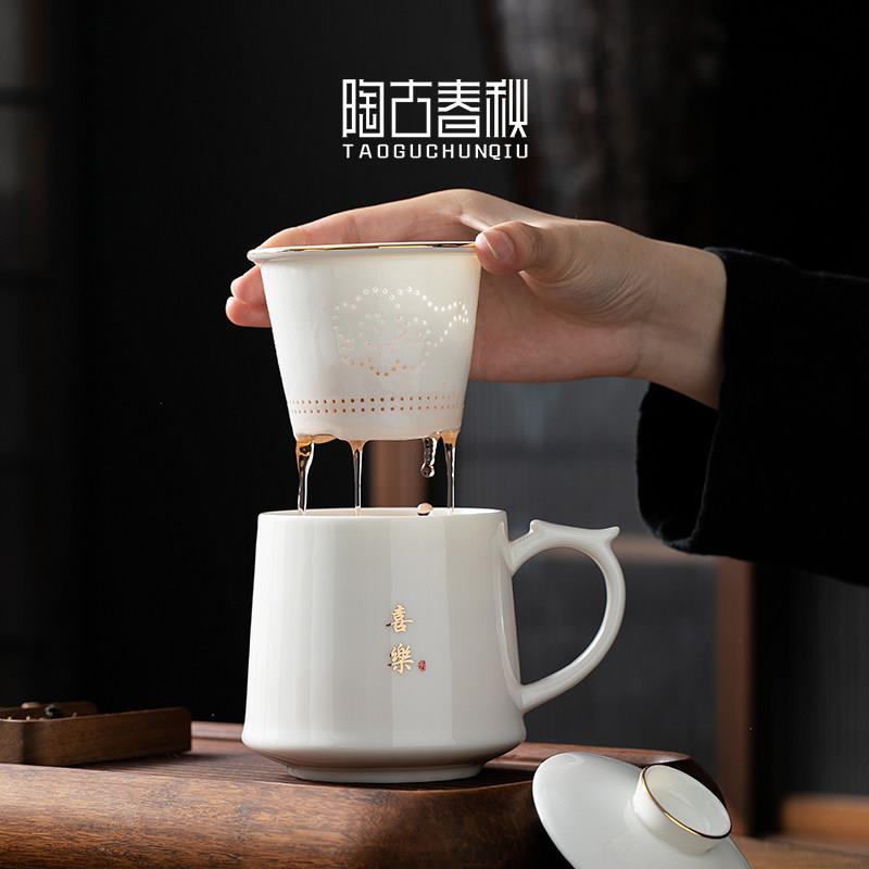 过羊脂玉办羊脂玉白瓷泡茶杯茶水分离陶盖瓷盖子滤水杯个人带专用