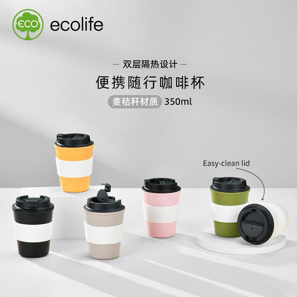 2025新款双层水杯便携迷你小麦秸秆咖啡杯随身车载麦香水杯带腰套