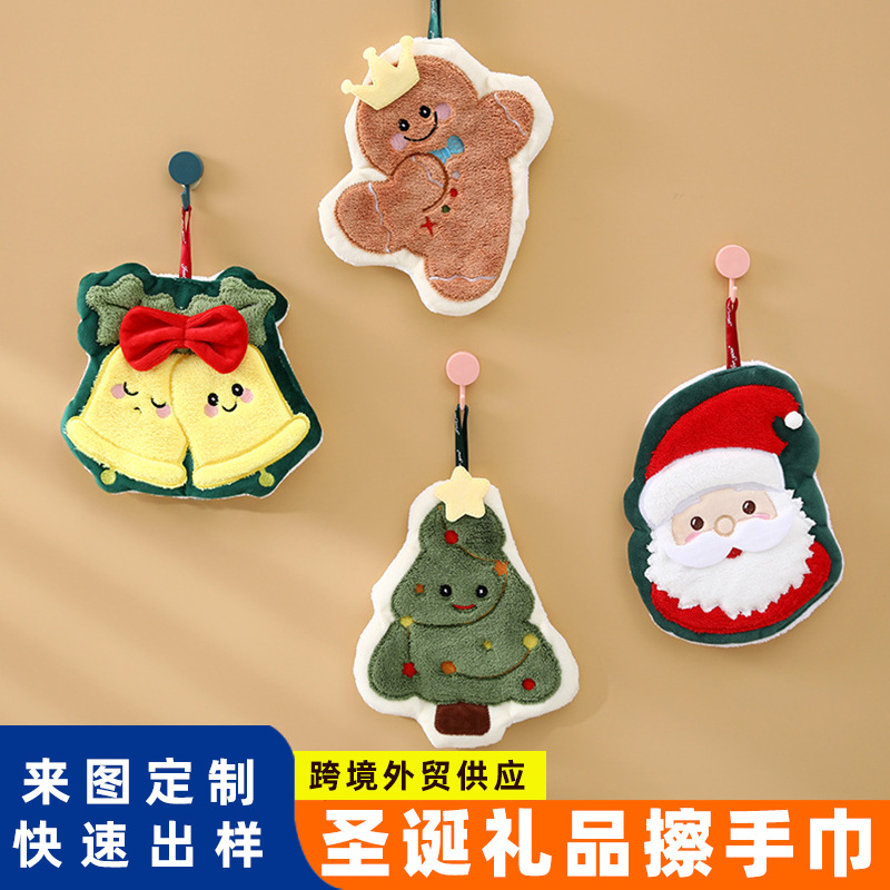 擦手毛巾挂式可爱圣诞系列擦手巾吸水速干珊瑚绒厨房小毛巾洗手巾