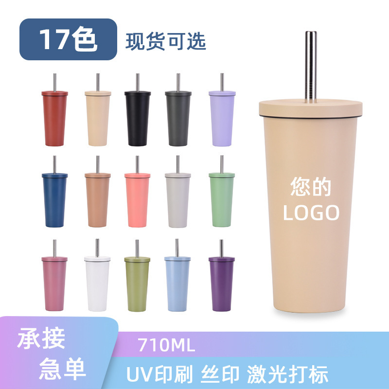现货定制logo不锈钢吸管杯 304内胆珍珠奶茶杯真空双层保温吸管水