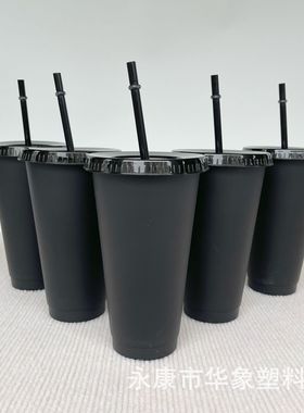 创意pp塑料吸管杯 710ml纯黑色透明吸管杯可乐塑料水杯可定LOGO