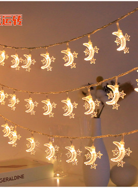 星星灯房间卧室装饰生日场景布置insled小灯串氛围灯夜灯室内节日