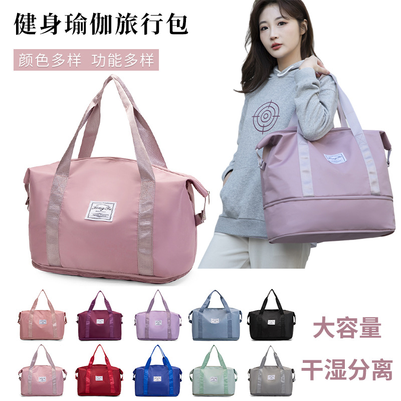 运动健身包男女同款大容量可套拉杆旅行登机包耐磨实用手提行李袋