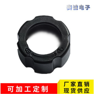 车载手机支架螺头 球头配件17MM球头螺母螺帽 汽车出风口重力支架