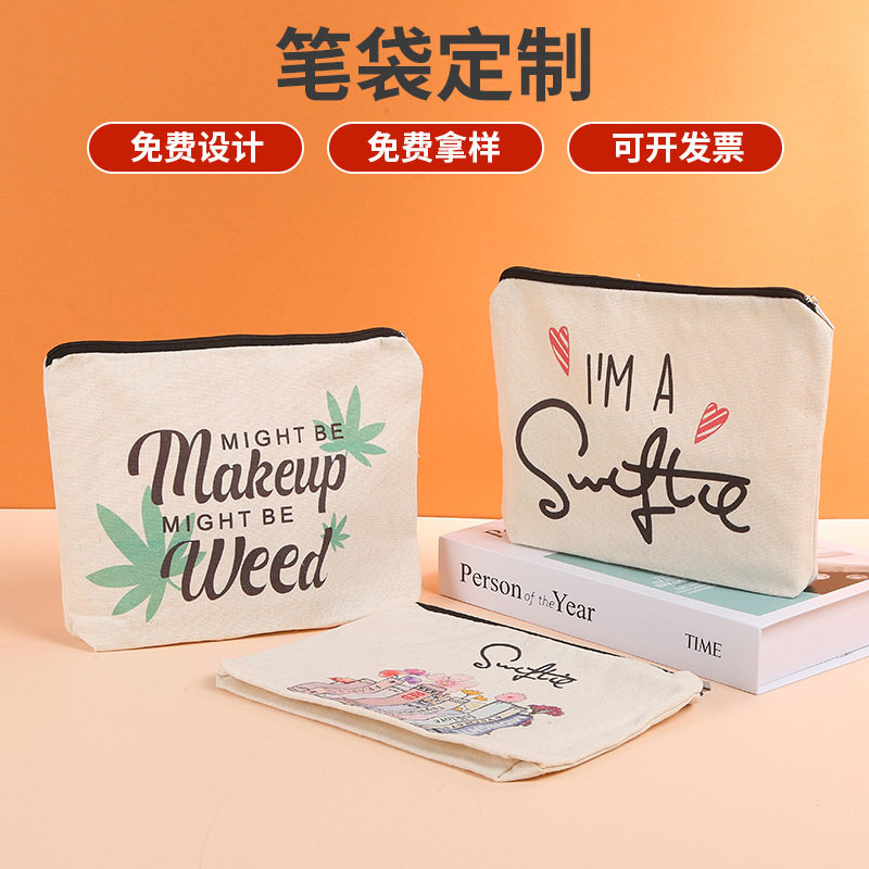 新款帆布笔袋定制化妆包空白拉链购物时尚创意帆布包可印logo批发图片