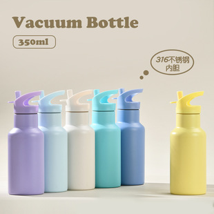 2025新款350ml双层不锈钢运动水壶便携户外316不锈钢吸管保温杯