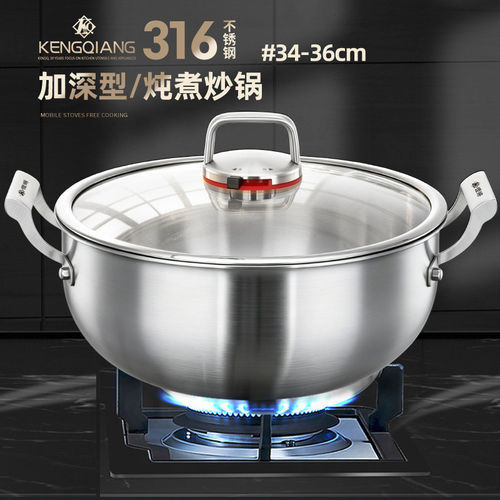 迈巴赫官网铿锵双耳炒锅316不锈钢家用加深平底炖锅无涂层燃气炒