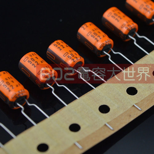 30只50v22uf黑金刚8*11电解电容GXE车灯高温滤波LED主板电源125度