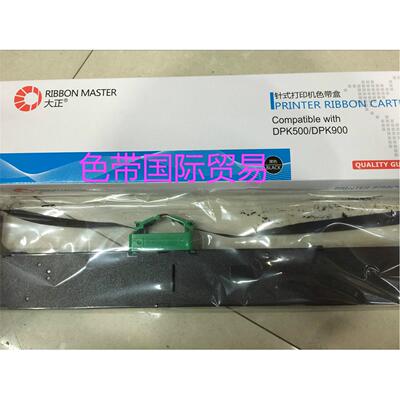 大正 适合 富士通DPK900 910 DPK8680 DPK5236H DPK500 510色带架