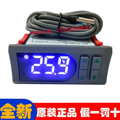 Angel安高AG-305ZT-NR冷柜冰箱展示柜蛋糕柜电子温度控制器温控仪