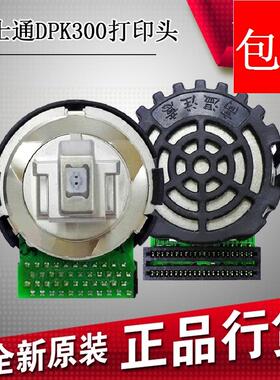 富士通DPK810 DPK880 890 DPK900 DPK910 DPK800打印机针头打印头