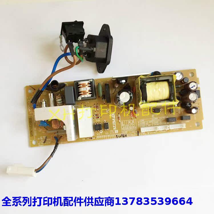 原装联想M7400电源板 M7600D M7450F M7650DF 7650DNF供电高压板