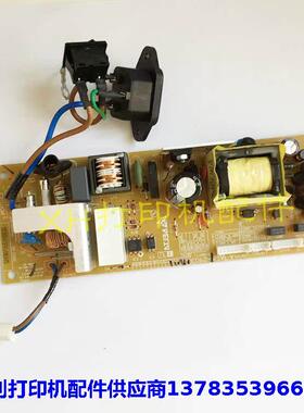 原装联想M7400电源板 M7600D M7450F M7650DF 7650DNF供电高压板