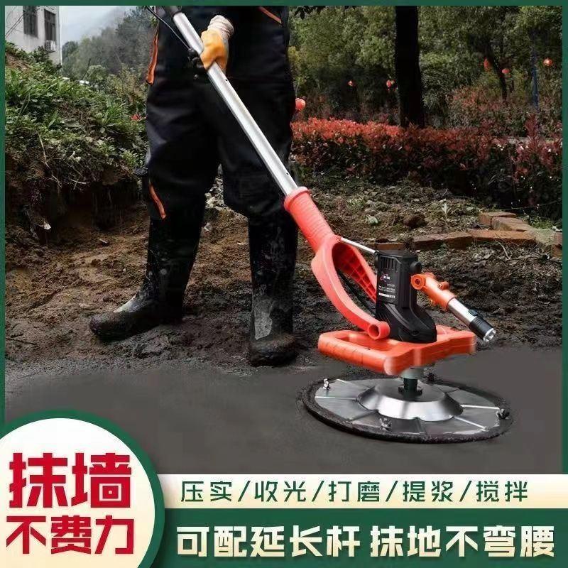 抹墙抹地神器手持式电抹子地坪地面水泥混凝土抹平磨光收光打磨机