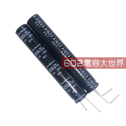 5只450v21uf代22uf红宝石TXW液晶显示器LED电源细长电解电容8*50