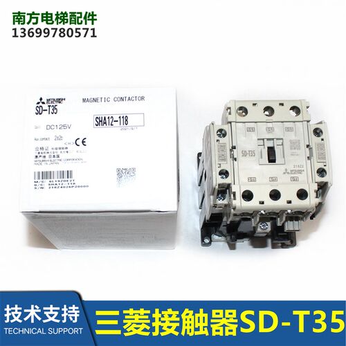 电梯接触器SD-T35电梯配件DC120-125V全新日本进口